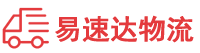 郴州到福山区物流公司